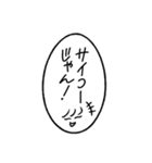ふたりといっぴき、はじめました。vol.1（個別スタンプ：38）