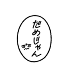 ふたりといっぴき、はじめました。vol.1（個別スタンプ：39）