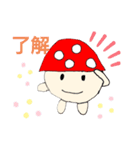 水彩絵の具 風きのこスタンプ（個別スタンプ：4）