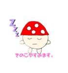 水彩絵の具 風きのこスタンプ（個別スタンプ：8）