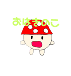 水彩絵の具 風きのこスタンプ（個別スタンプ：9）