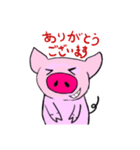 ふみ豚さんの日常（個別スタンプ：2）