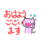 ふみ豚さんの日常（個別スタンプ：4）