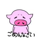 ふみ豚さんの日常（個別スタンプ：5）