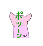 ふみ豚さんの日常（個別スタンプ：9）