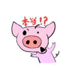 ふみ豚さんの日常（個別スタンプ：12）