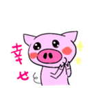 ふみ豚さんの日常（個別スタンプ：13）