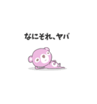 もあちゃんスタンプ Vol.1（個別スタンプ：1）