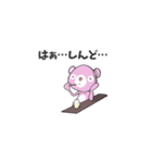 もあちゃんスタンプ Vol.1（個別スタンプ：4）