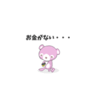 もあちゃんスタンプ Vol.1（個別スタンプ：7）