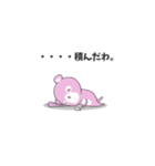 もあちゃんスタンプ Vol.1（個別スタンプ：8）