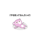 もあちゃんスタンプ Vol.1（個別スタンプ：9）