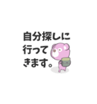 もあちゃんスタンプ Vol.1（個別スタンプ：10）