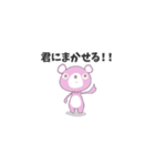 もあちゃんスタンプ Vol.1（個別スタンプ：11）