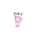 もあちゃんスタンプ Vol.1（個別スタンプ：12）