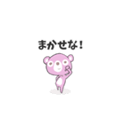 もあちゃんスタンプ Vol.1（個別スタンプ：13）
