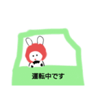 うさぎのヒデコ あいさつ（個別スタンプ：22）