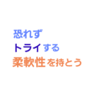 自分の生きる人生を愛せ。（個別スタンプ：6）