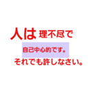 自分の生きる人生を愛せ。（個別スタンプ：7）
