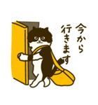 くろべえの日常スタンプ（個別スタンプ：13）