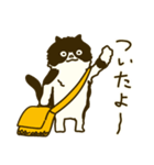 くろべえの日常スタンプ（個別スタンプ：14）