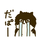 くろべえの日常スタンプ（個別スタンプ：27）