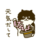くろべえの日常スタンプ（個別スタンプ：28）