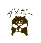 くろべえの日常スタンプ（個別スタンプ：33）
