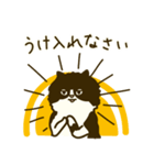 くろべえの日常スタンプ（個別スタンプ：38）