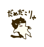 くろべえの日常スタンプ（個別スタンプ：39）