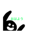 影ビトのスタンプ（個別スタンプ：1）