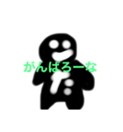 影ビトのスタンプ（個別スタンプ：2）