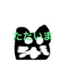 影ビトのスタンプ（個別スタンプ：3）