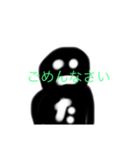 影ビトのスタンプ（個別スタンプ：4）