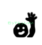 影ビトのスタンプ（個別スタンプ：5）