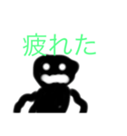 影ビトのスタンプ（個別スタンプ：6）
