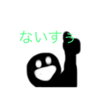 影ビトのスタンプ（個別スタンプ：8）