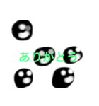 影ビトのスタンプ（個別スタンプ：9）