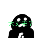 影ビトのスタンプ（個別スタンプ：10）