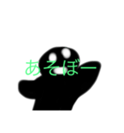 影ビトのスタンプ（個別スタンプ：14）
