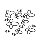 これでもかもめですよ7（個別スタンプ：1）