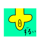 これでもかもめですよ7（個別スタンプ：9）