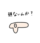 これでもかもめですよ7（個別スタンプ：19）