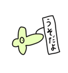 これでもかもめですよ7（個別スタンプ：23）