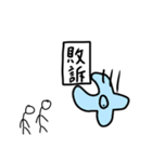 これでもかもめですよ7（個別スタンプ：30）