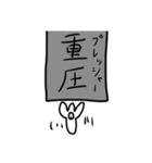 これでもかもめですよ7（個別スタンプ：32）
