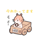 みやさんスタンプ①（個別スタンプ：10）