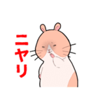 みやさんスタンプ①（個別スタンプ：11）