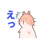 みやさんスタンプ①（個別スタンプ：13）