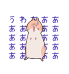 みやさんスタンプ①（個別スタンプ：18）
